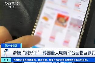 开云全官方截图4